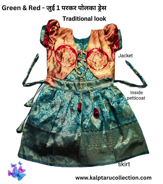 Handcrafted Parkar Polka for Girls|Traditional Kids Dress-Kalptaru11217