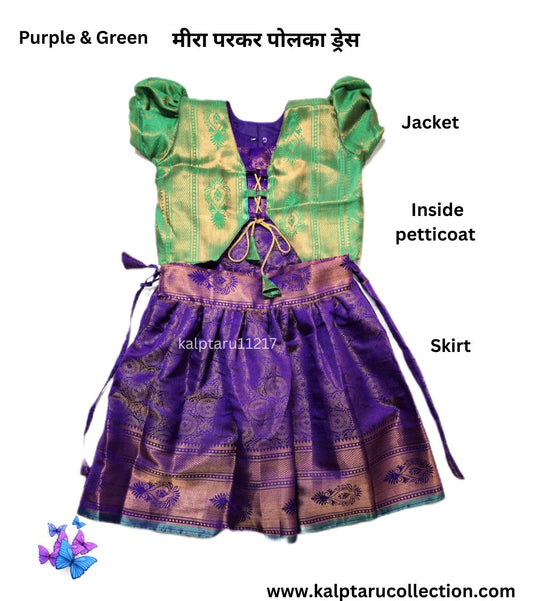 Skirt Top Set for Kids | Traditional Dress for Girls - Kalptaru11217